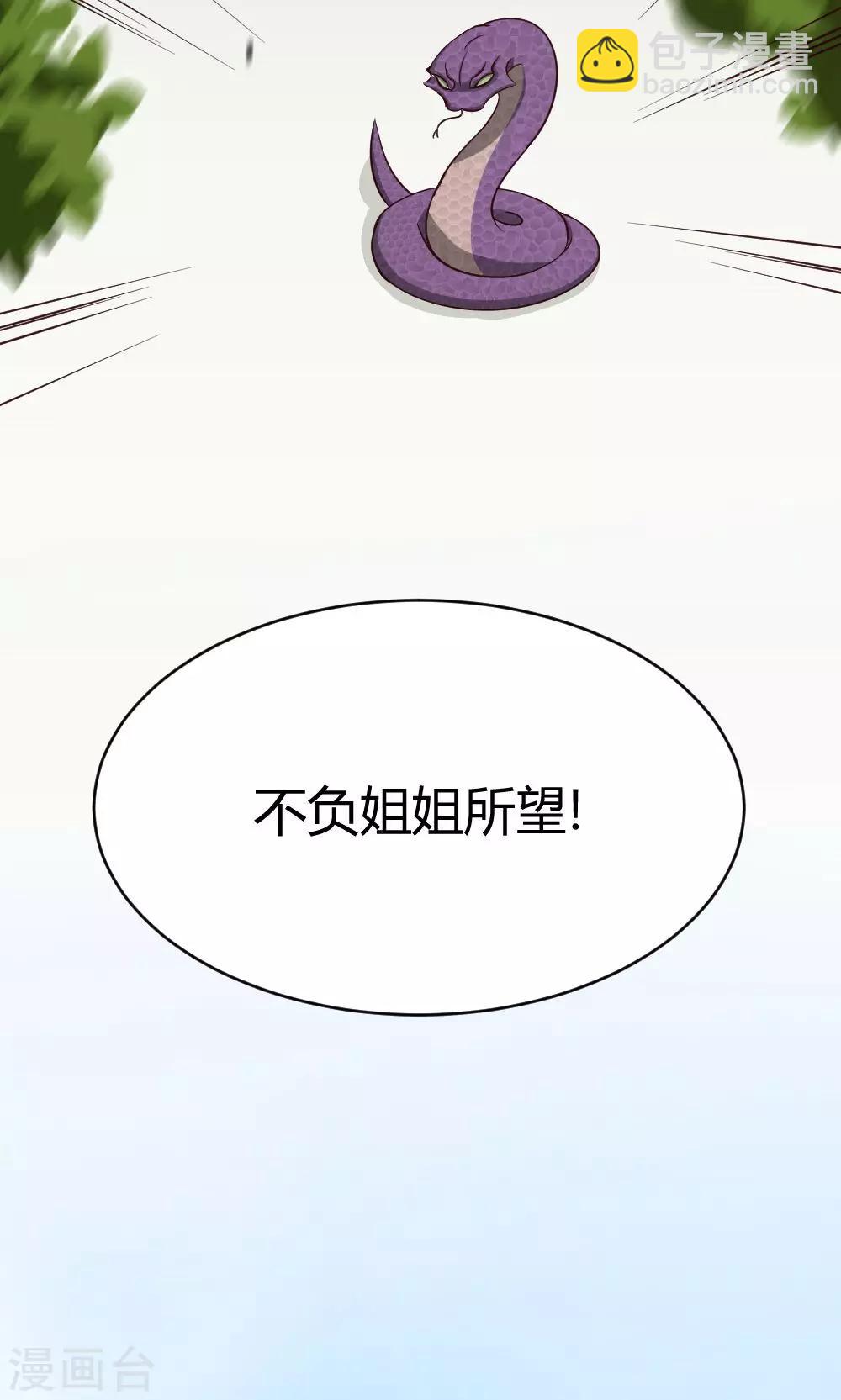 第16话 智慧线从头到脚5