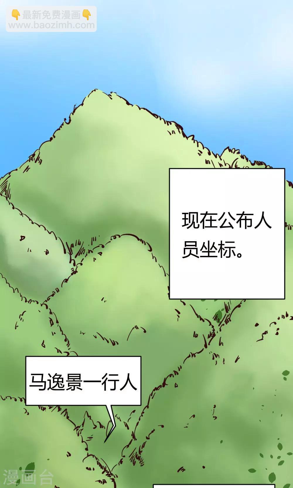 第16话 智慧线从头到脚6