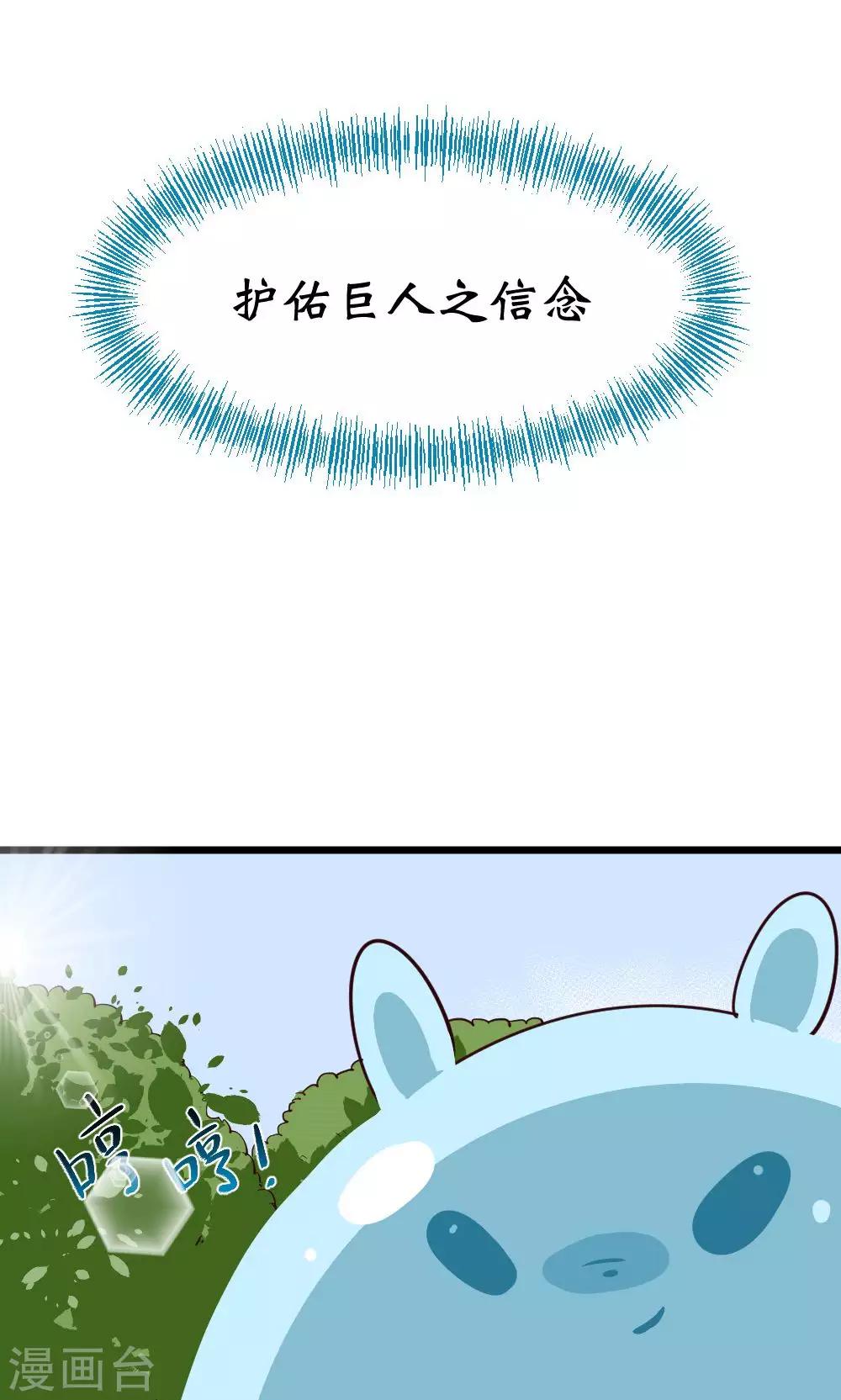 第17话 冲动是不对的1