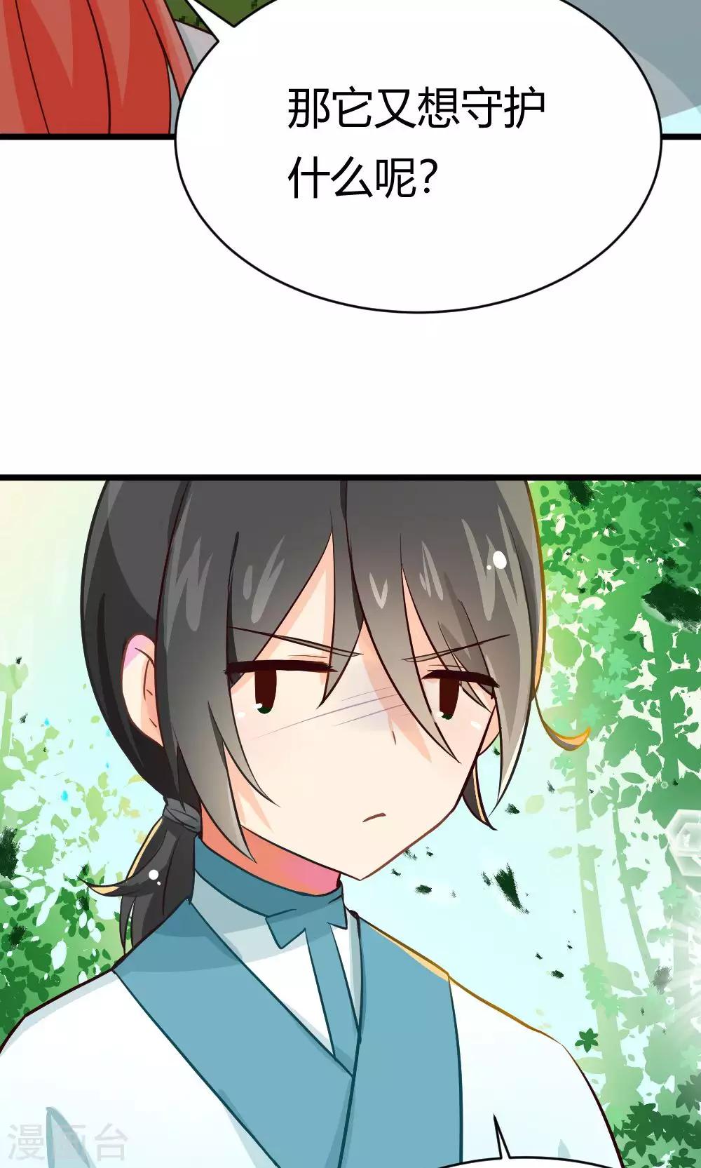 第17话 冲动是不对的5