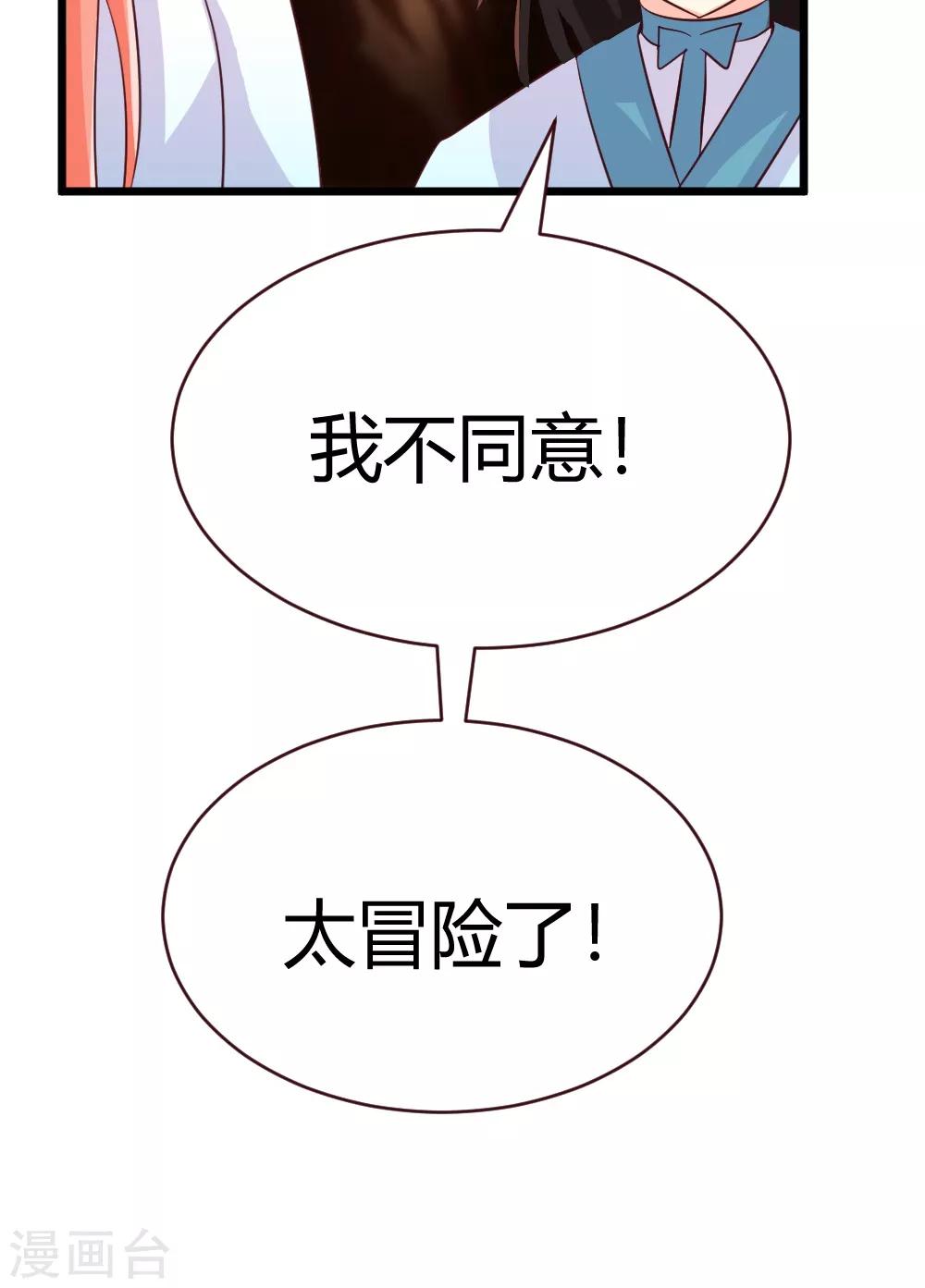 第23话 暗语的意义10