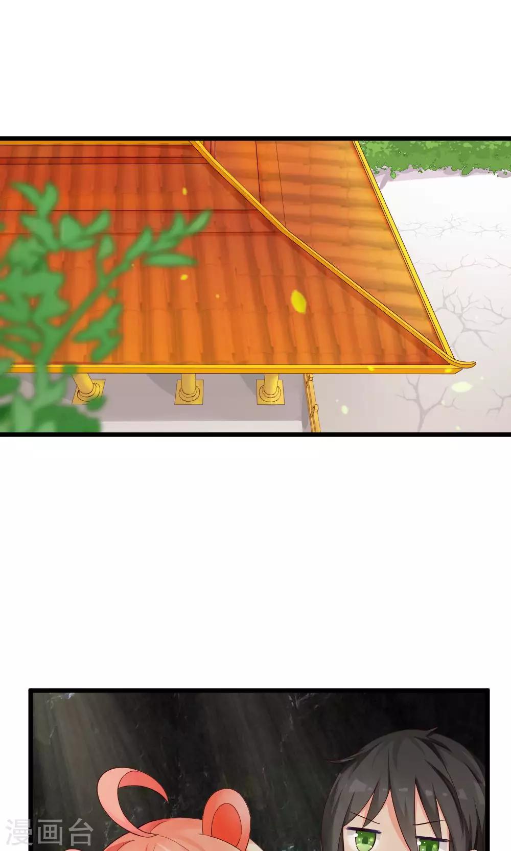 第24话 久违的师父登场啦1