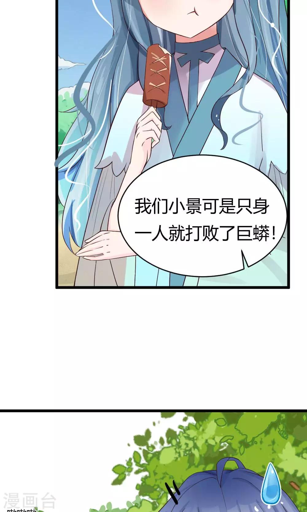 第26话 来自前线的记者报道13
