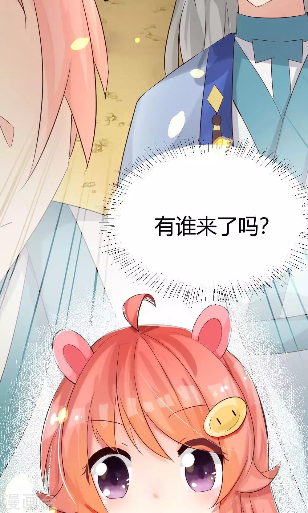 第26话 来自前线的记者报道18