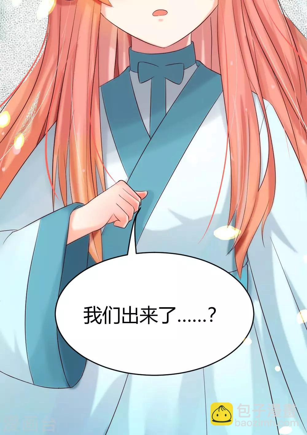 第26话 来自前线的记者报道19