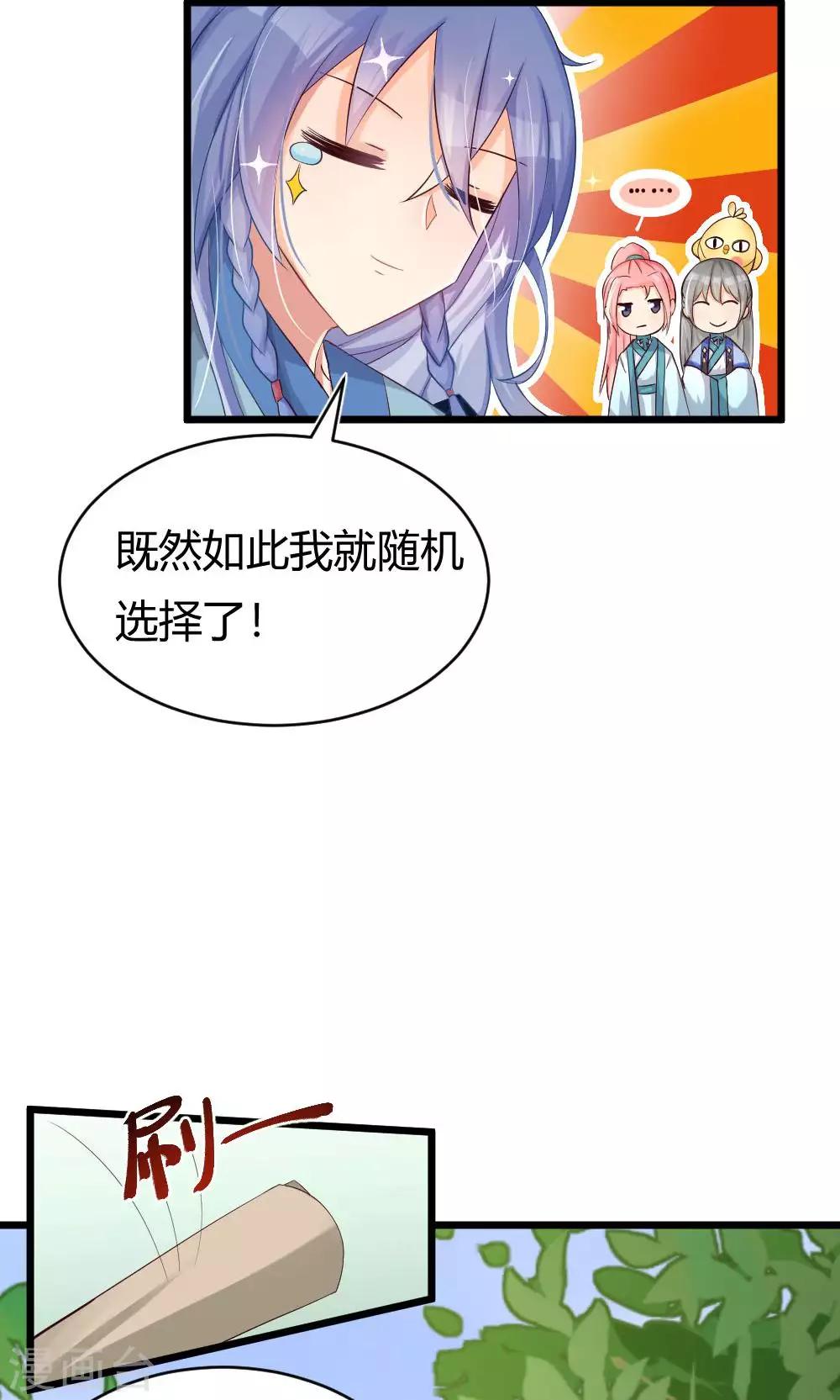 第26话 来自前线的记者报道8