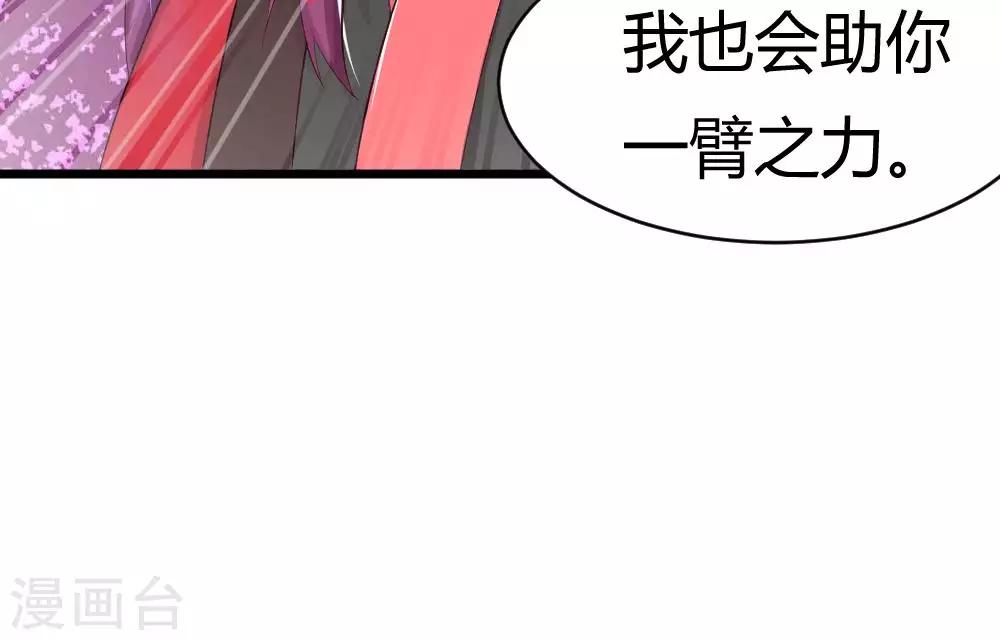 第28话 某人的任务13