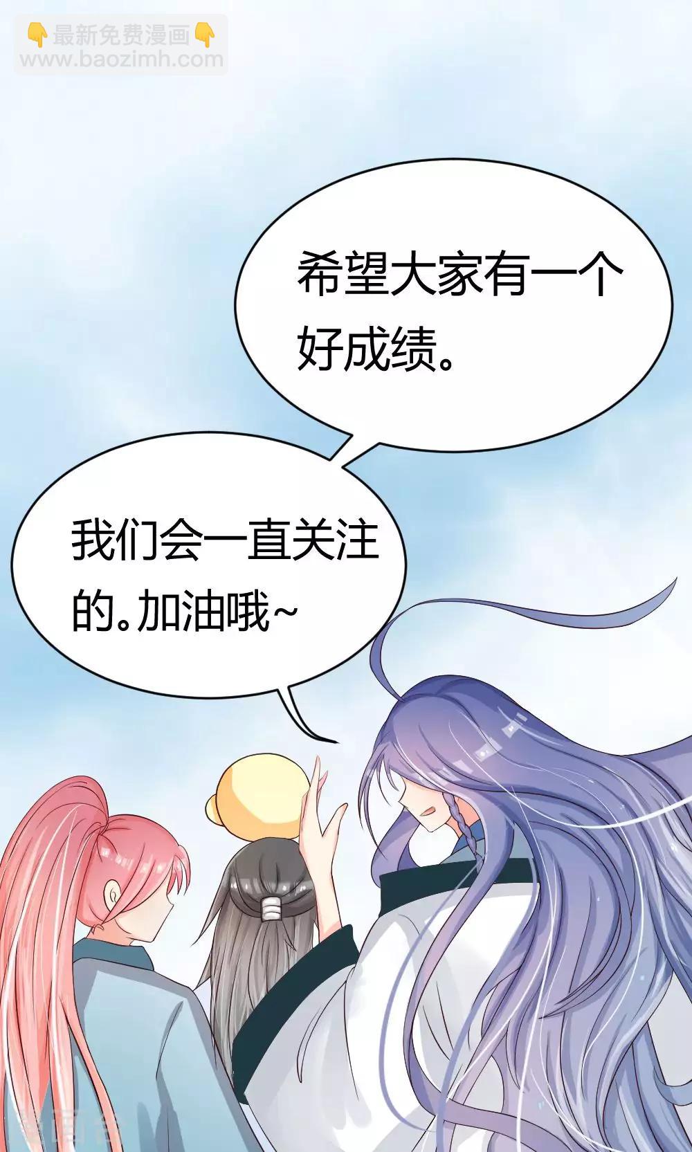 第28话 某人的任务4