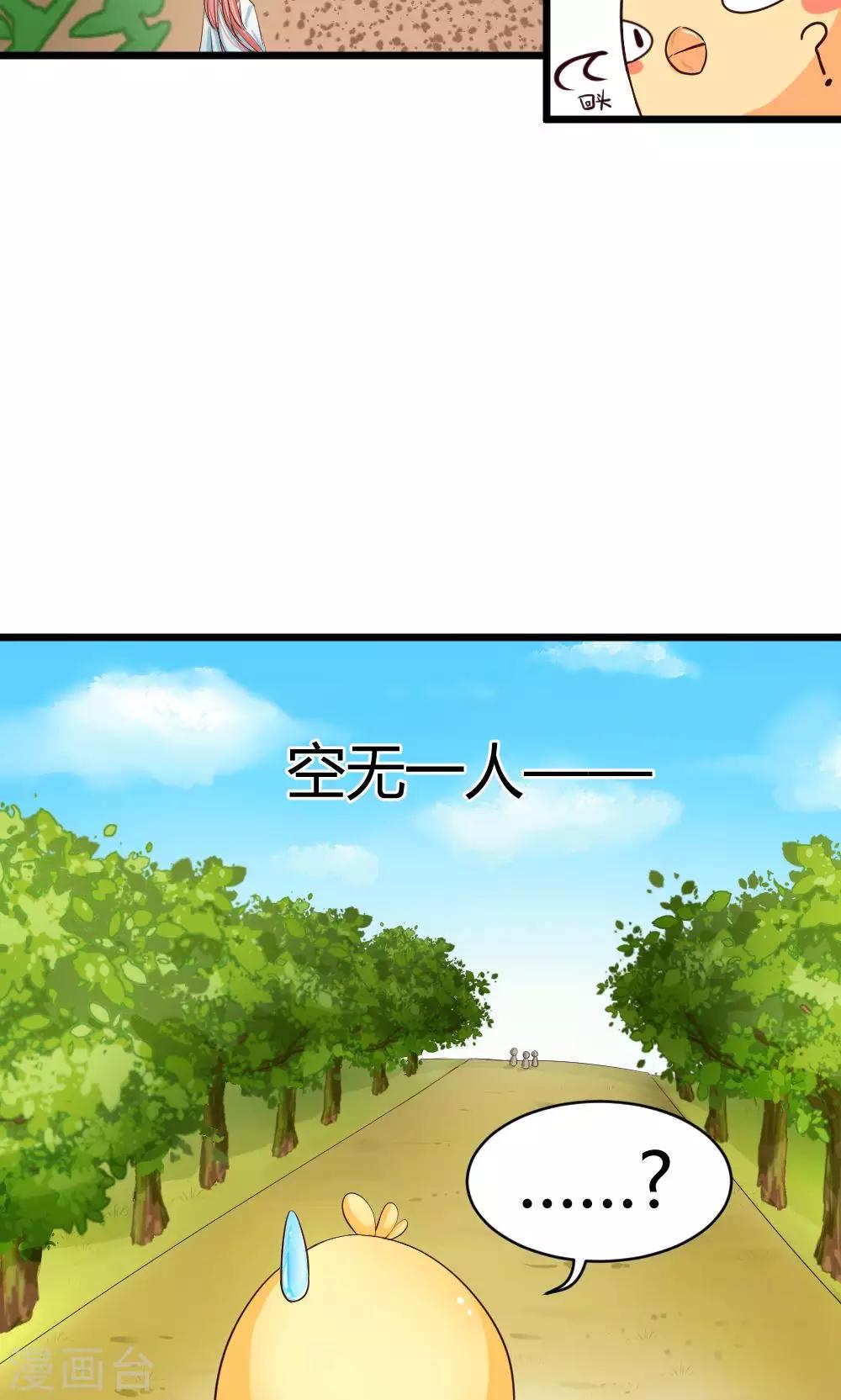 第28话 某人的任务7