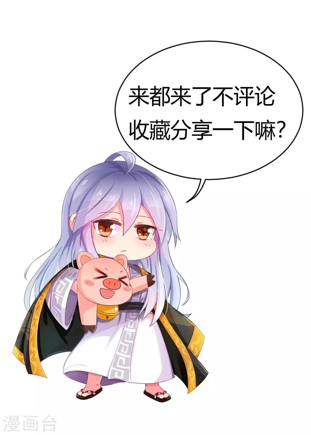 第31话 LED障眼法x13