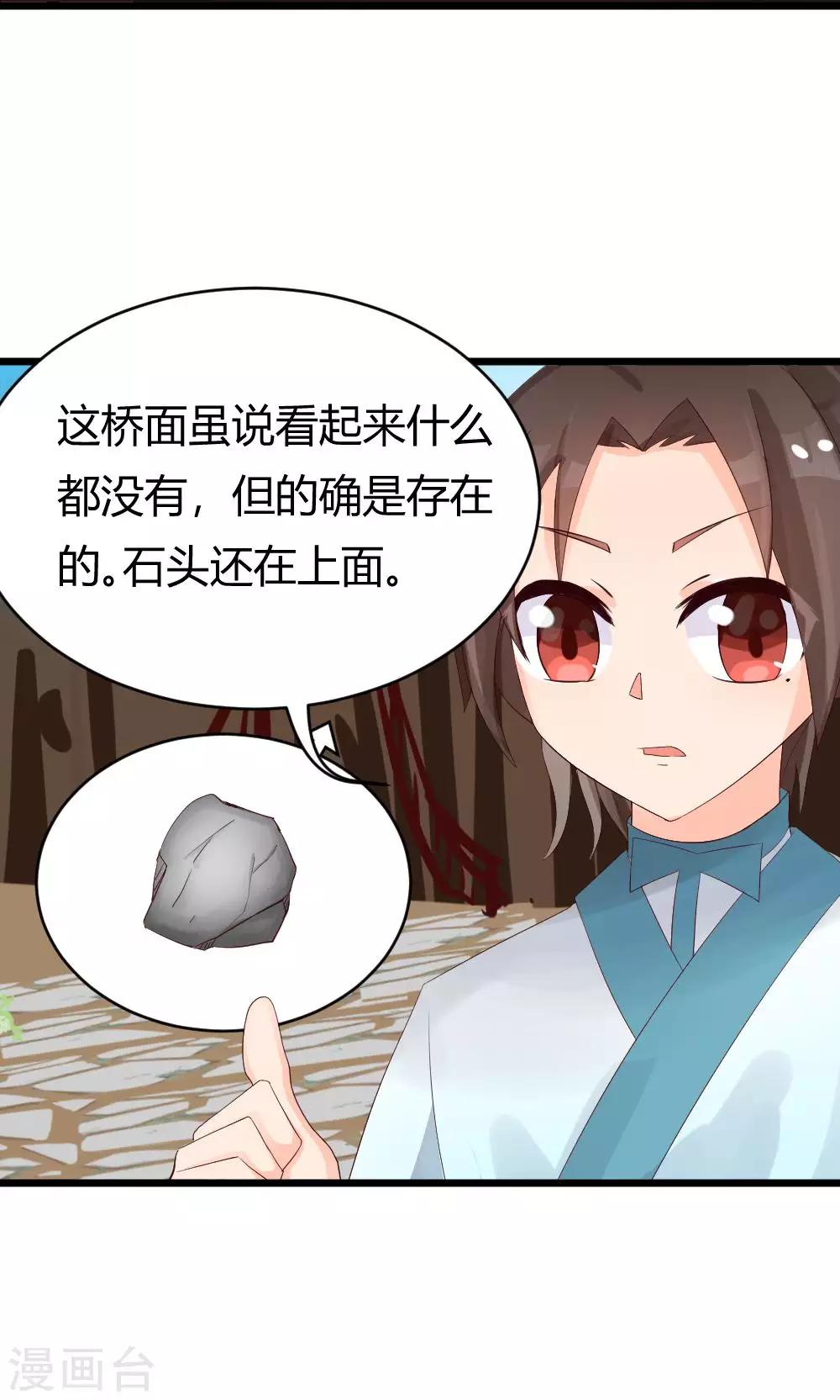 第31话 LED障眼法x2