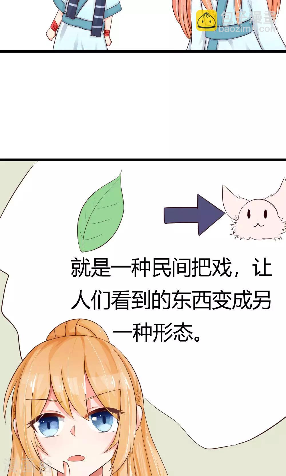 第31话 LED障眼法x4