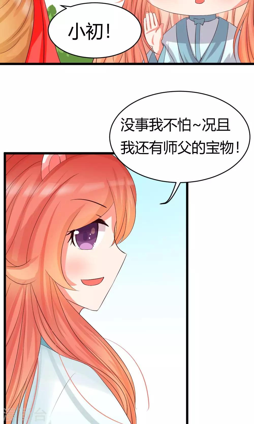 第31话 LED障眼法x7