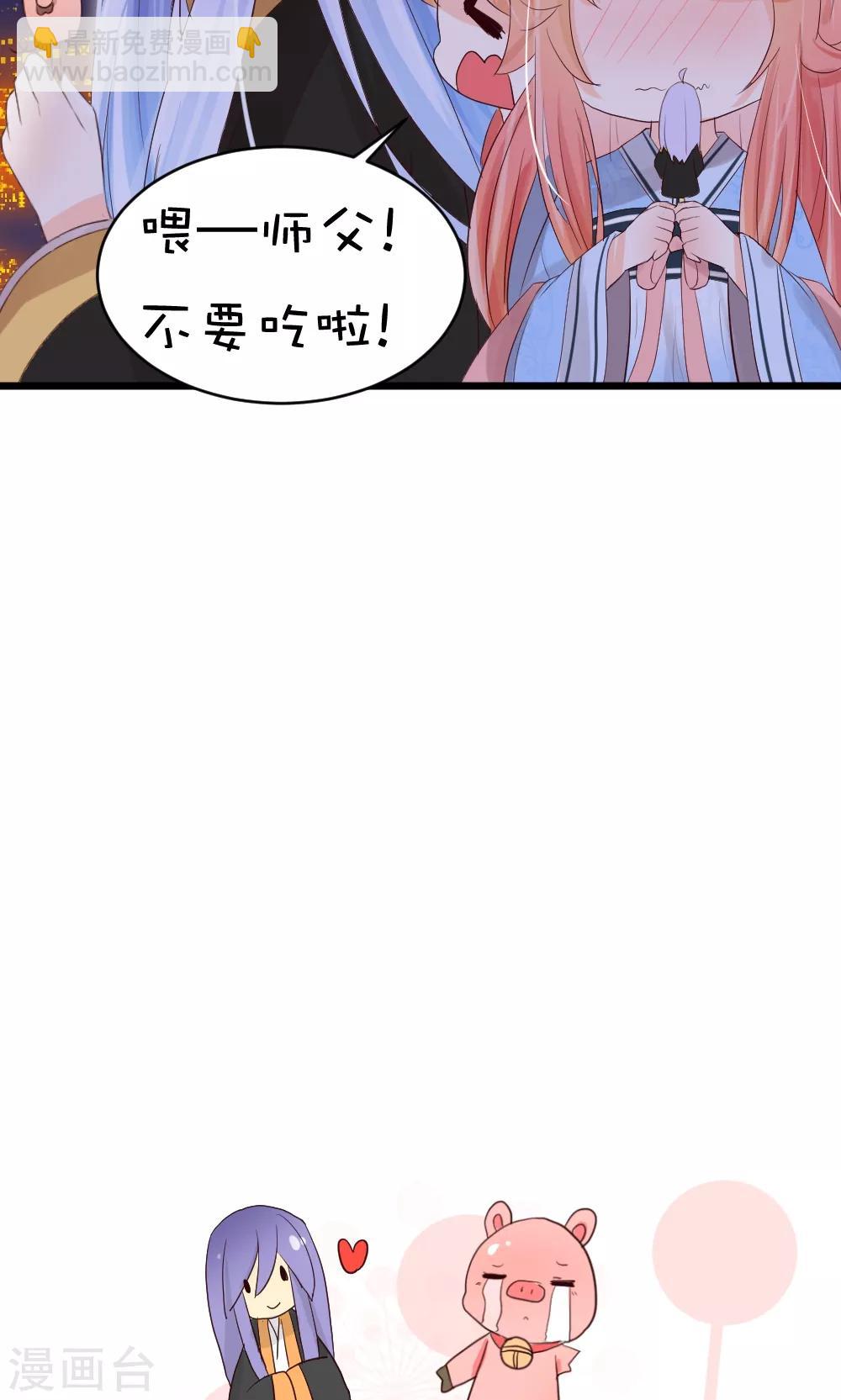 第33话 七夕快乐13