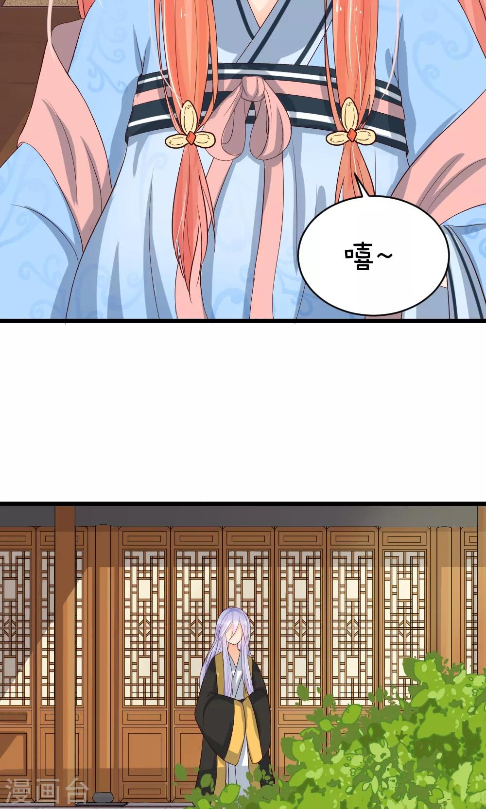 第33话 七夕快乐3