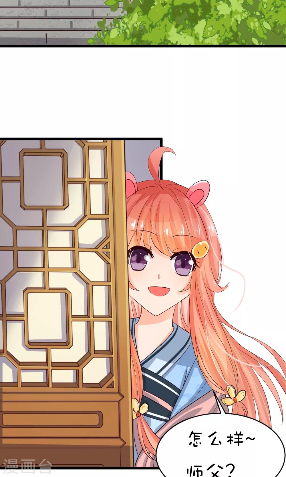 第33话 七夕快乐4