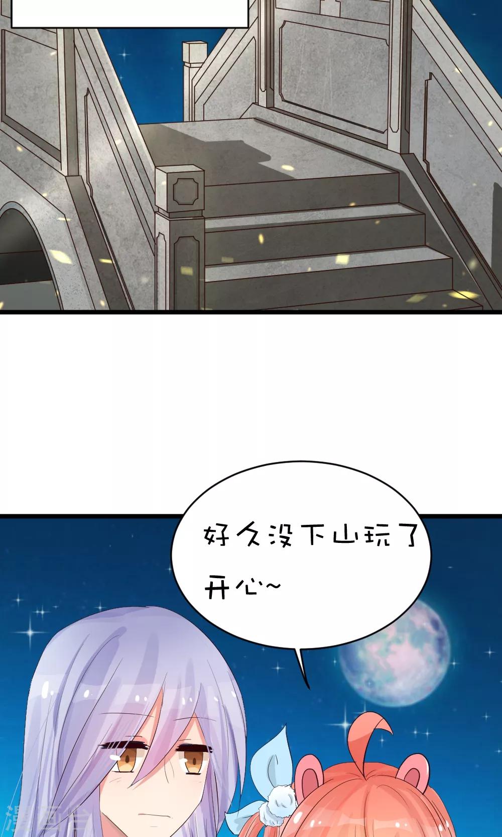 第33话 七夕快乐7
