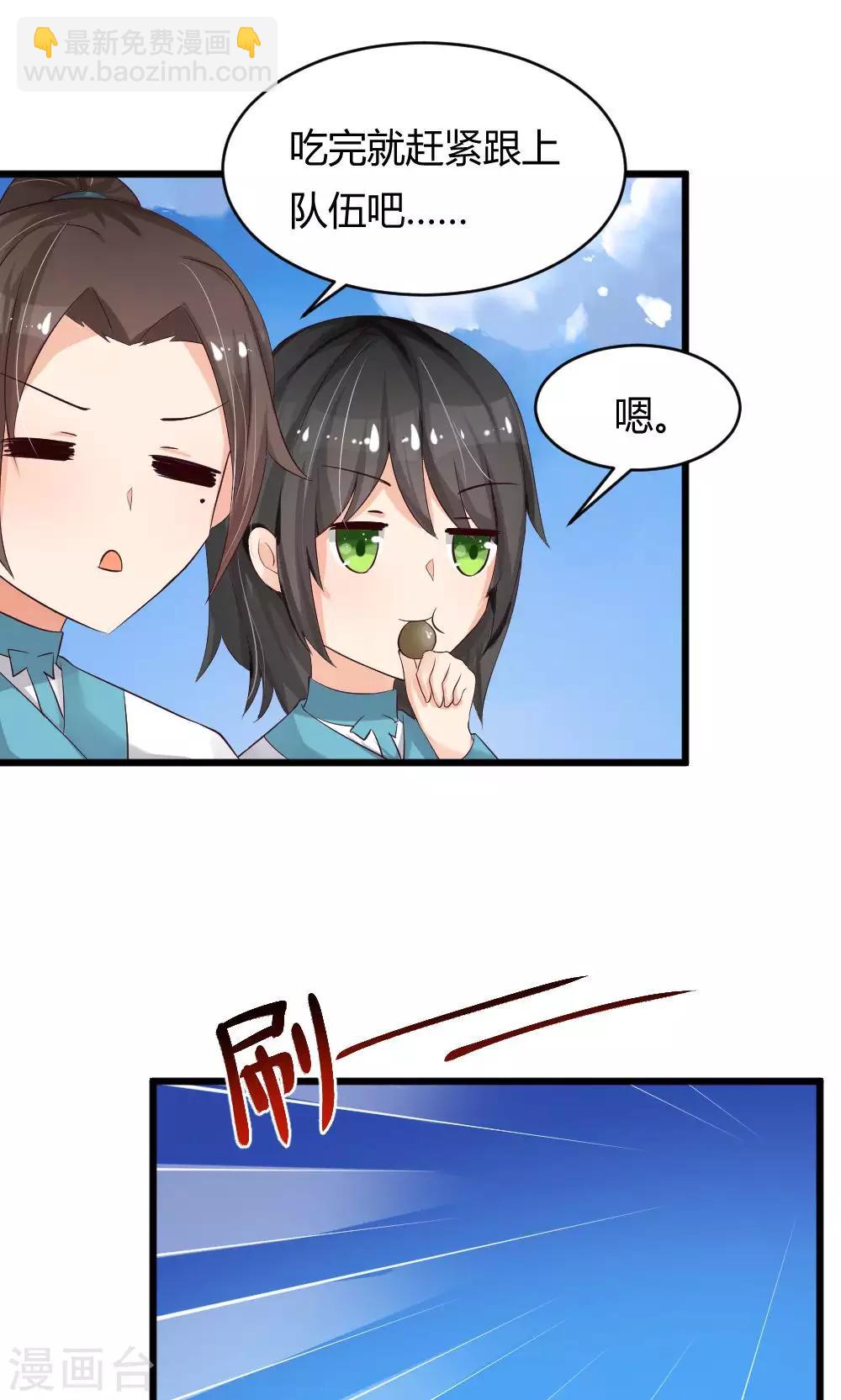 第34话 突然有人气16