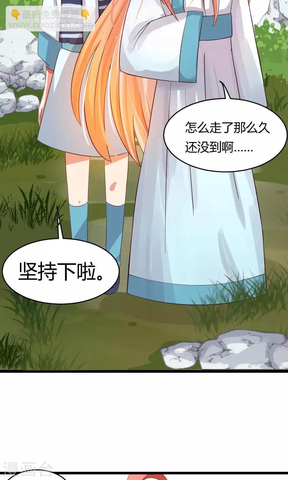 第34话 突然有人气4