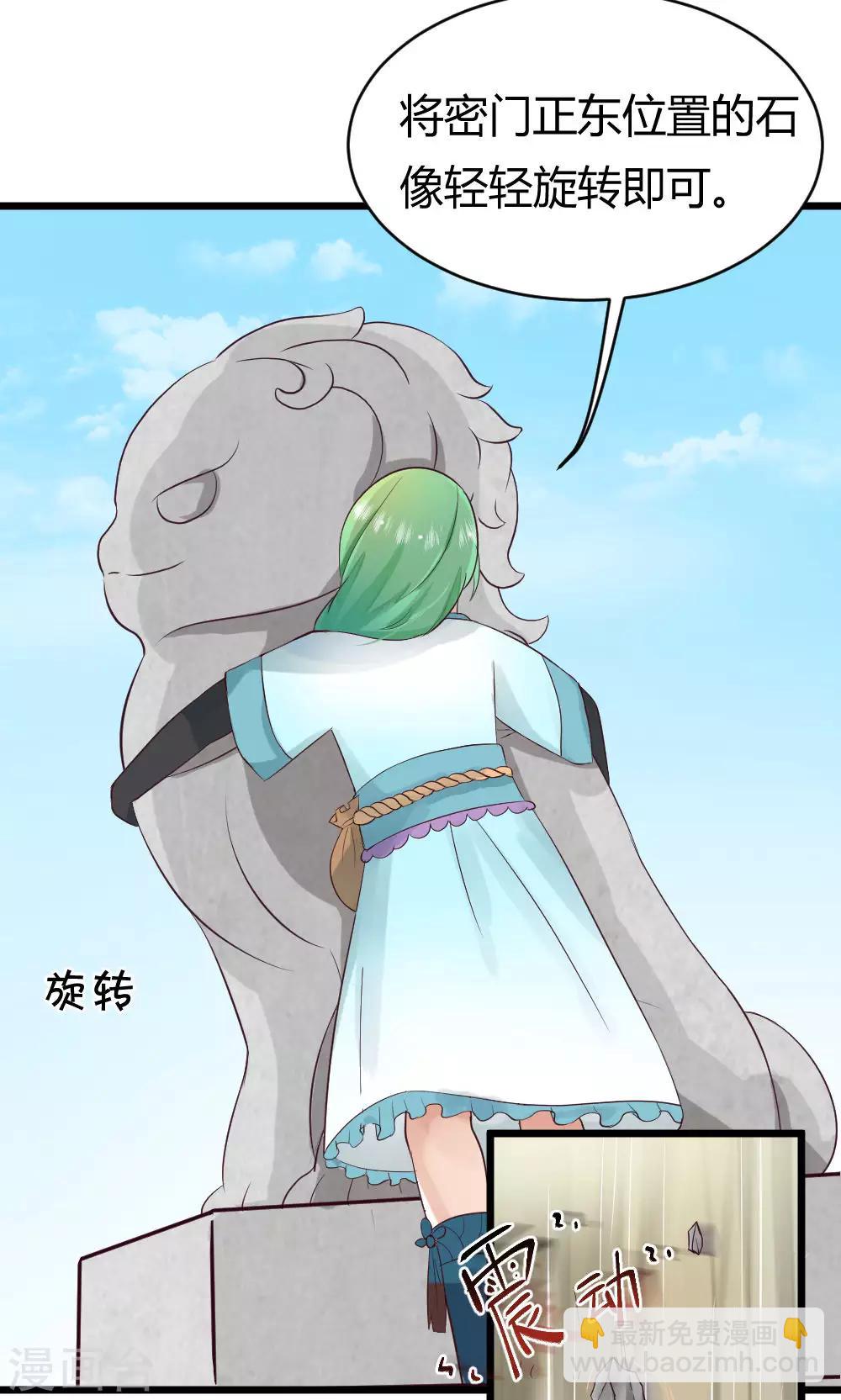 第35话 试练之门11
