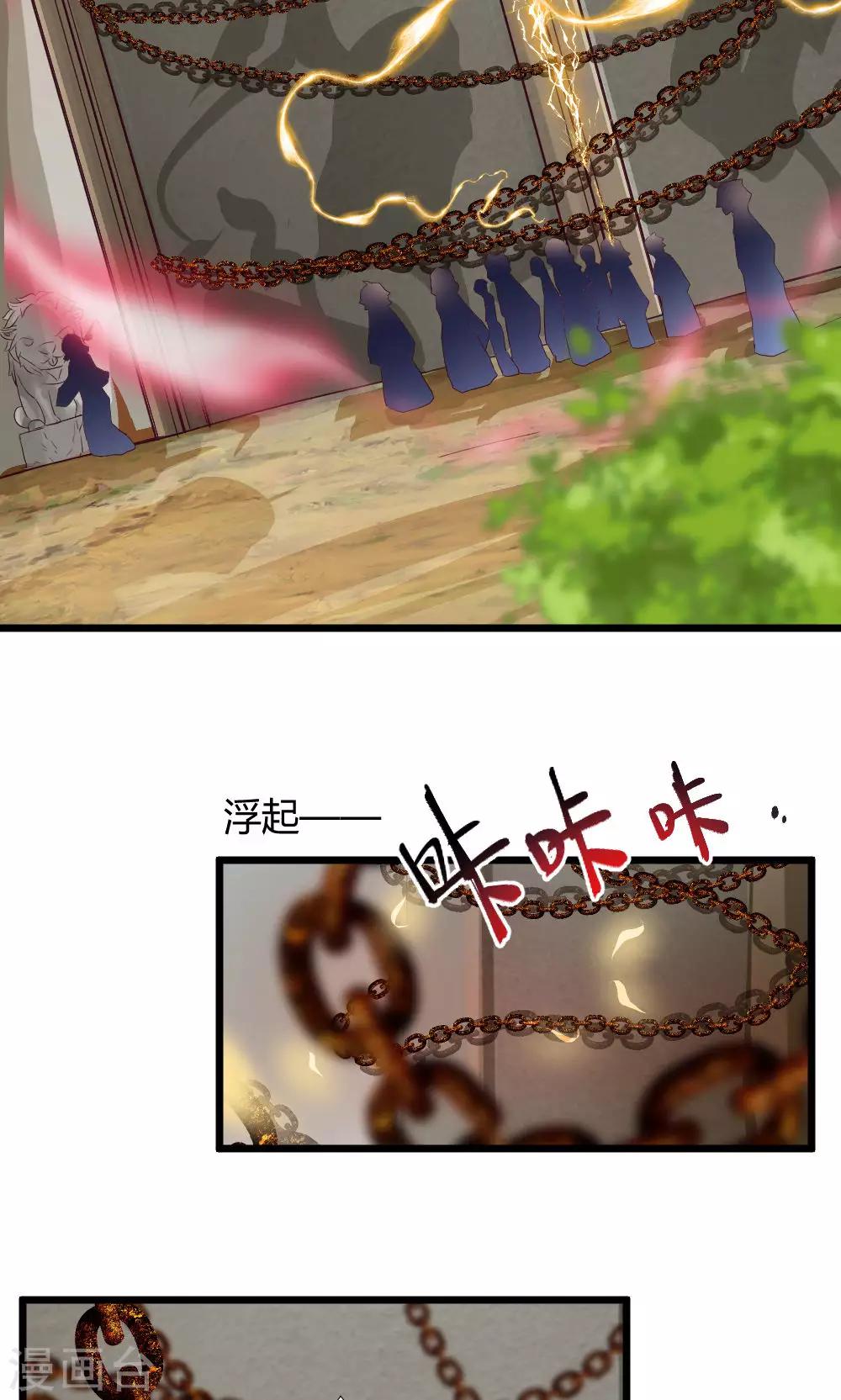 第35话 试练之门13