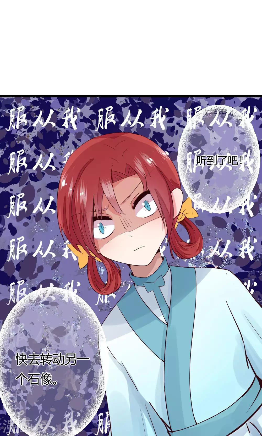 第35话 试练之门16