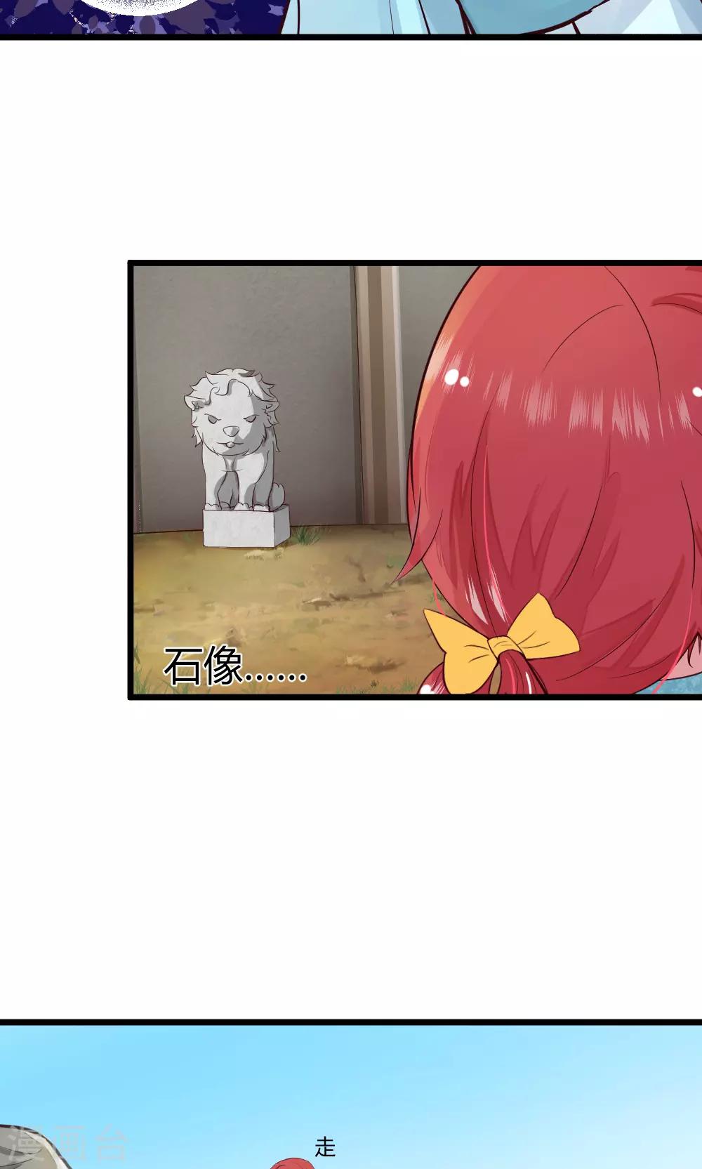 第35话 试练之门17