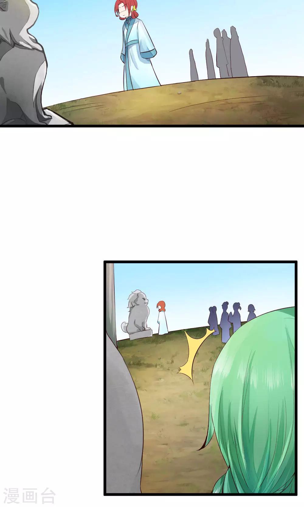 第35话 试练之门18