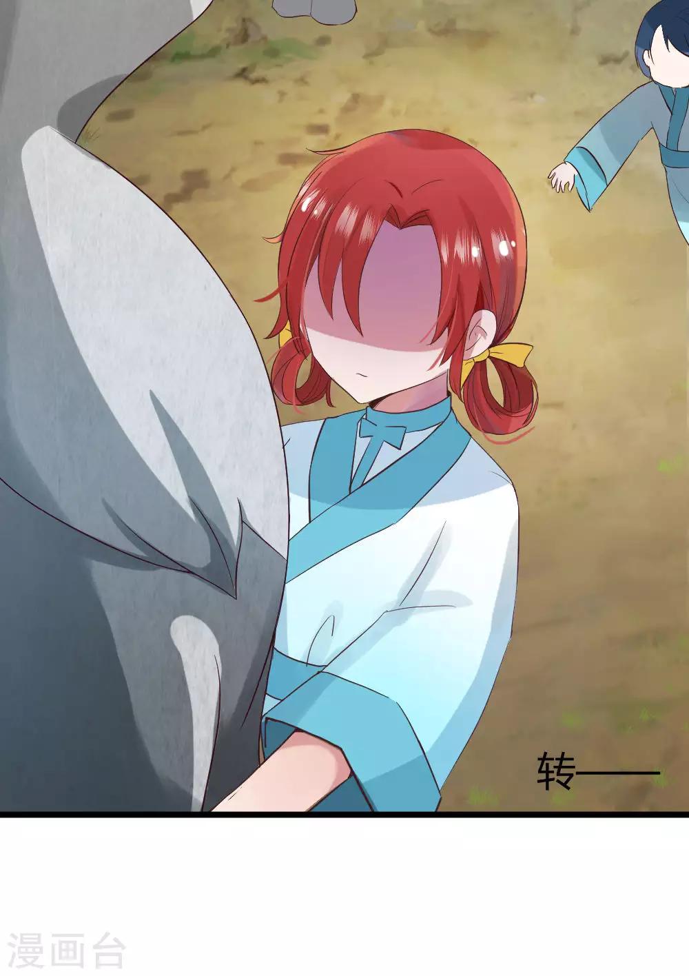第35话 试练之门20