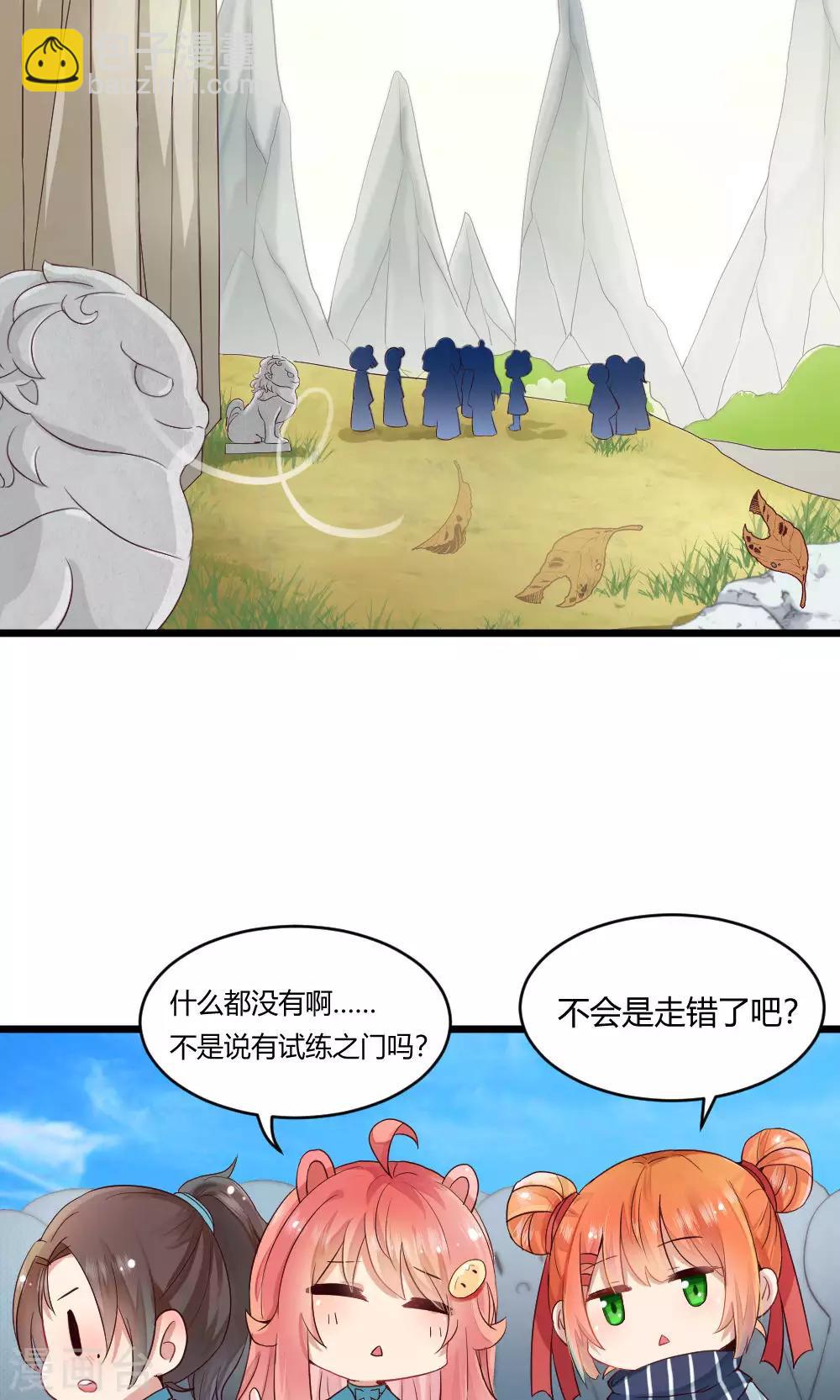 第35话 试练之门3