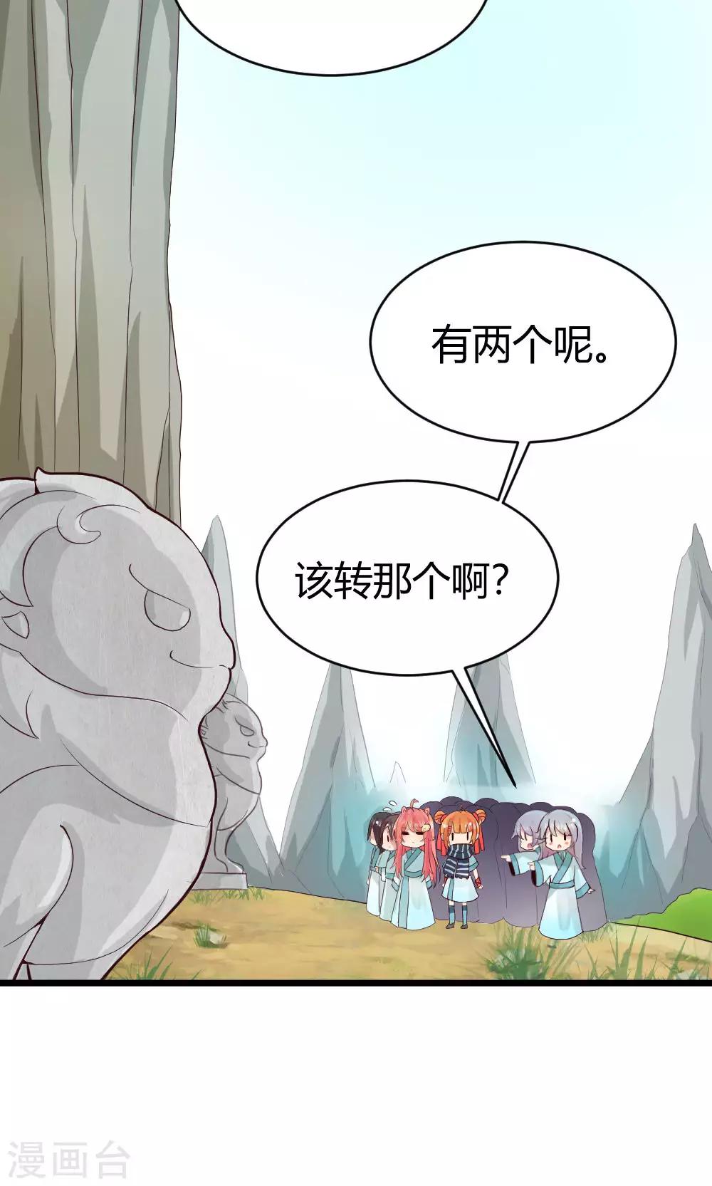 第35话 试练之门5