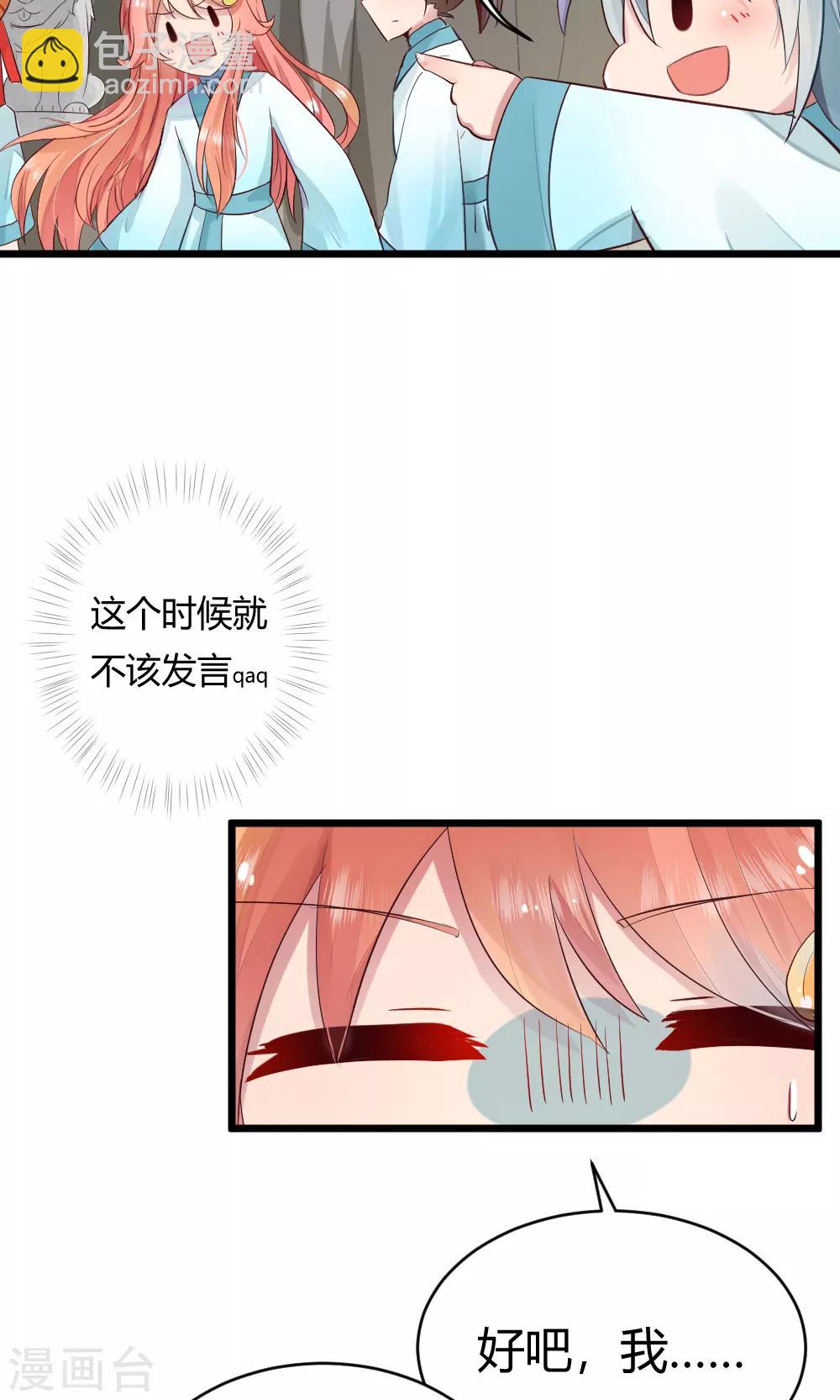 第35话 试练之门7