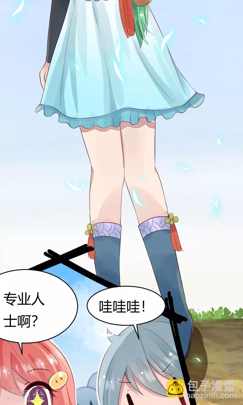 第35话 试练之门9