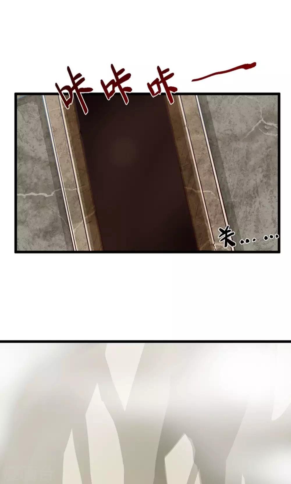 第36话 相信我，这话过去再也不水了1