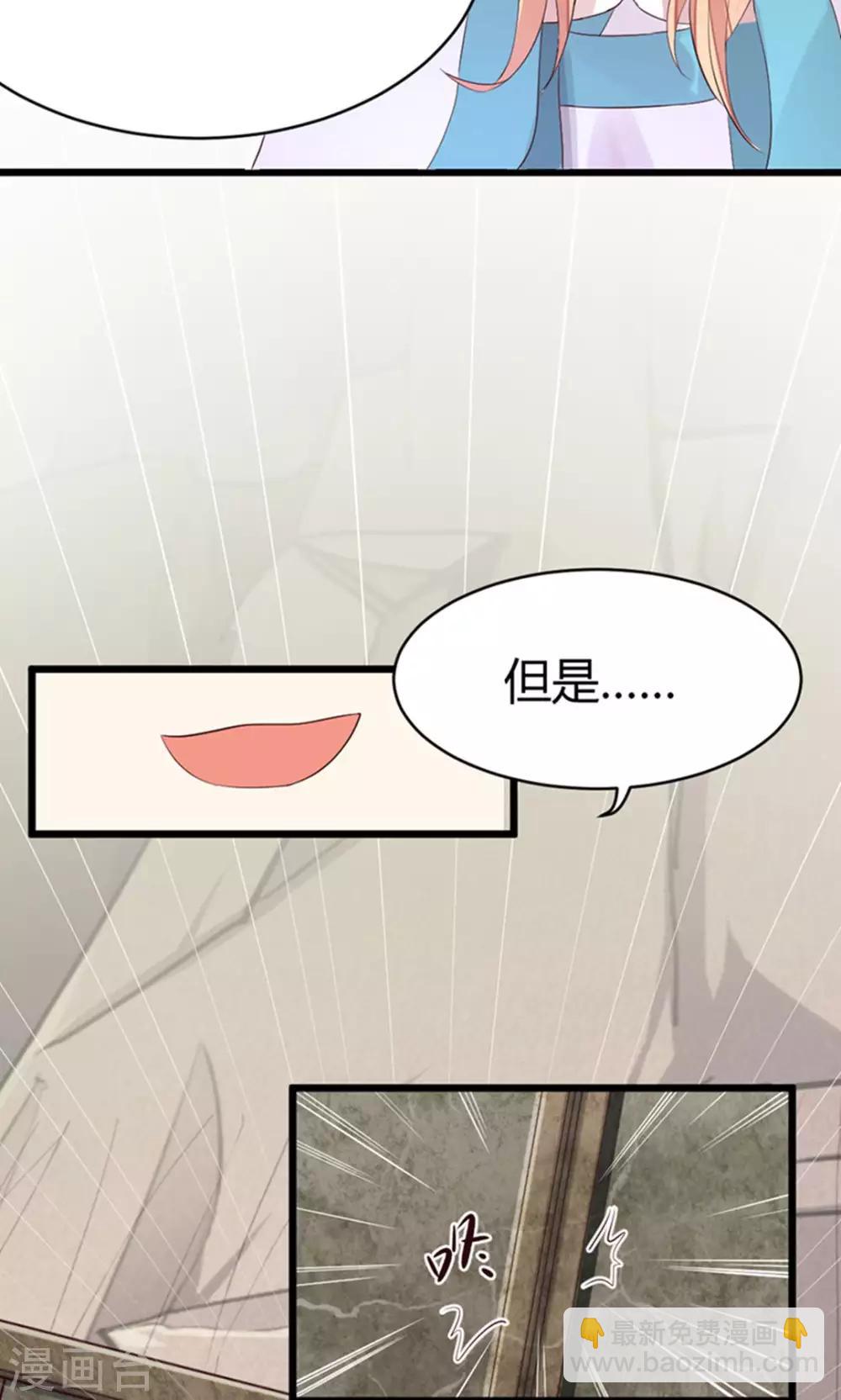 第36话 相信我，这话过去再也不水了14