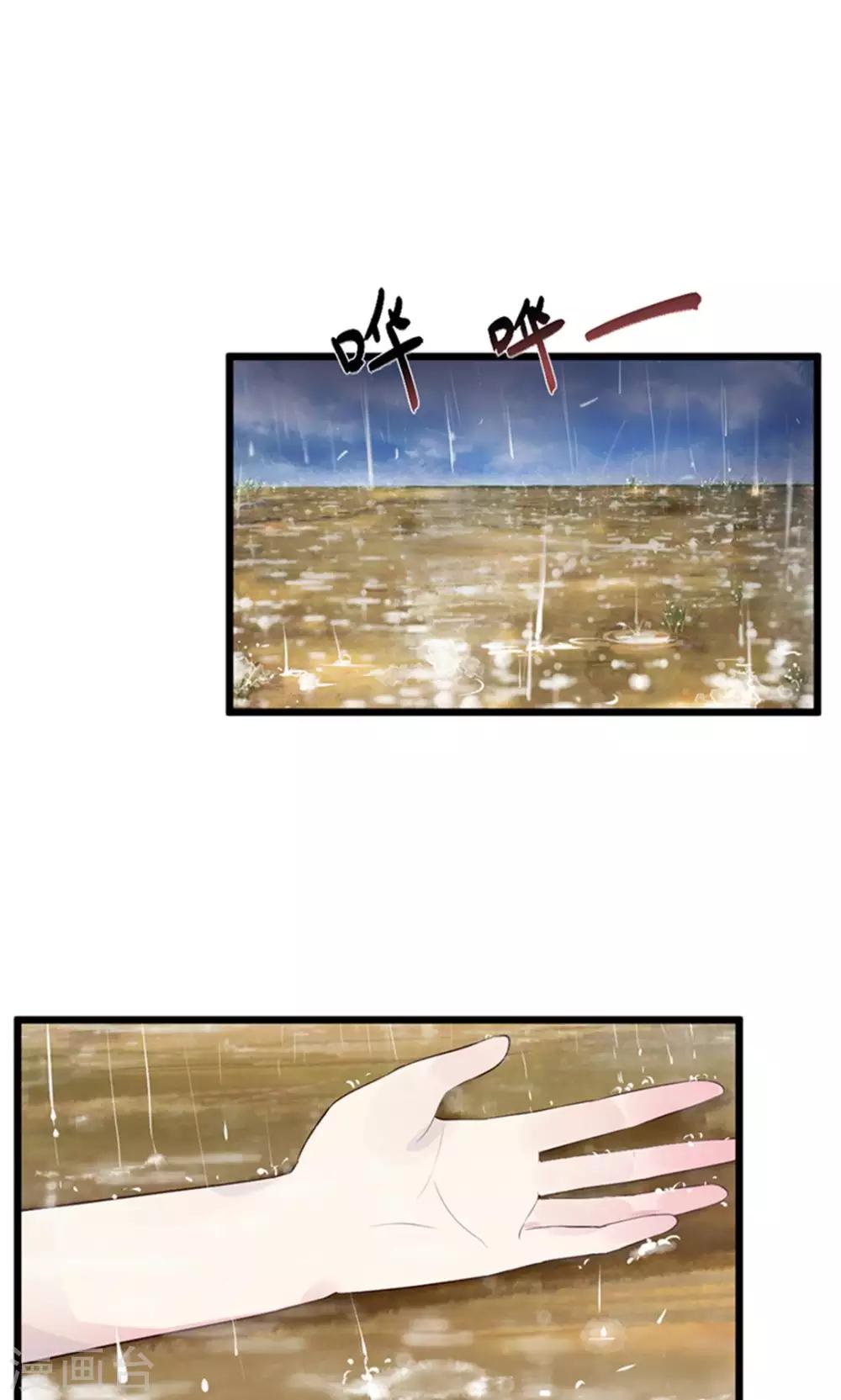 第36话 相信我，这话过去再也不水了16
