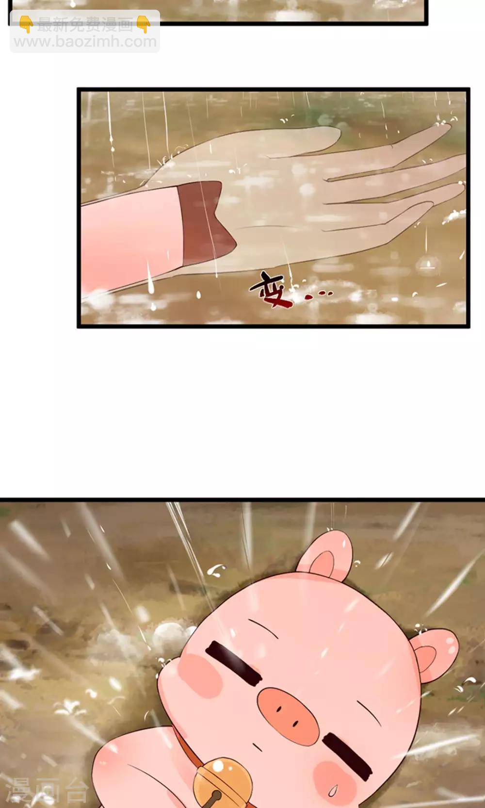 第36话 相信我，这话过去再也不水了17