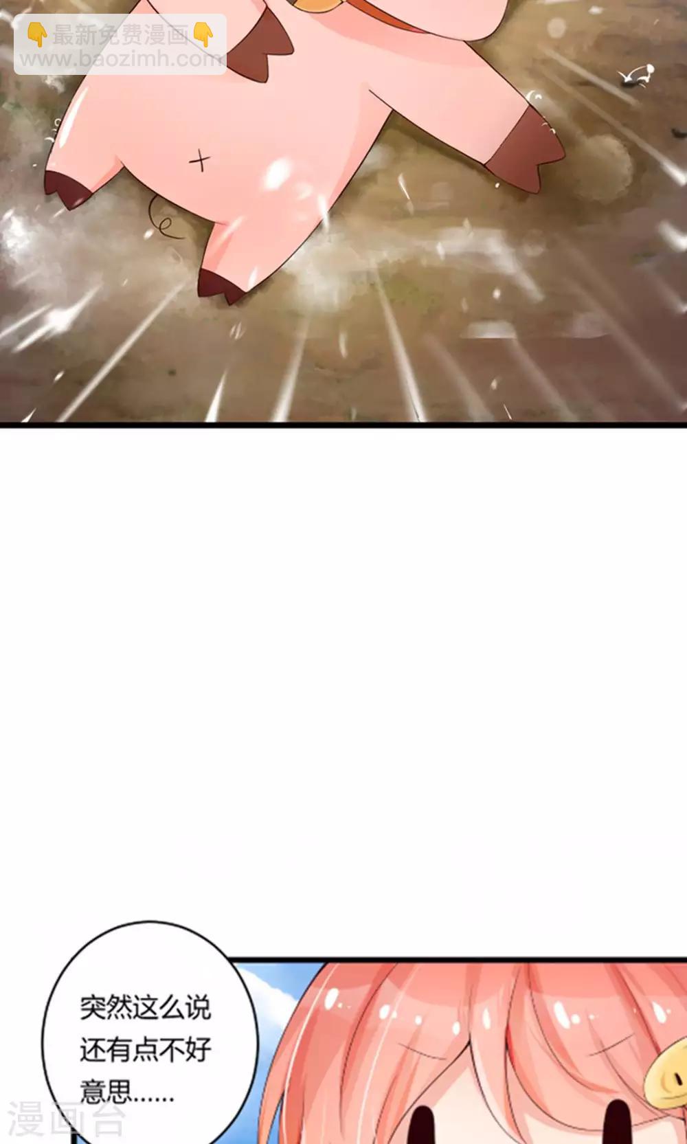 第36话 相信我，这话过去再也不水了18