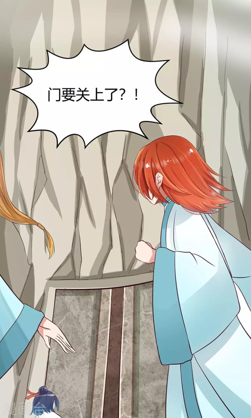 第36话 相信我，这话过去再也不水了2