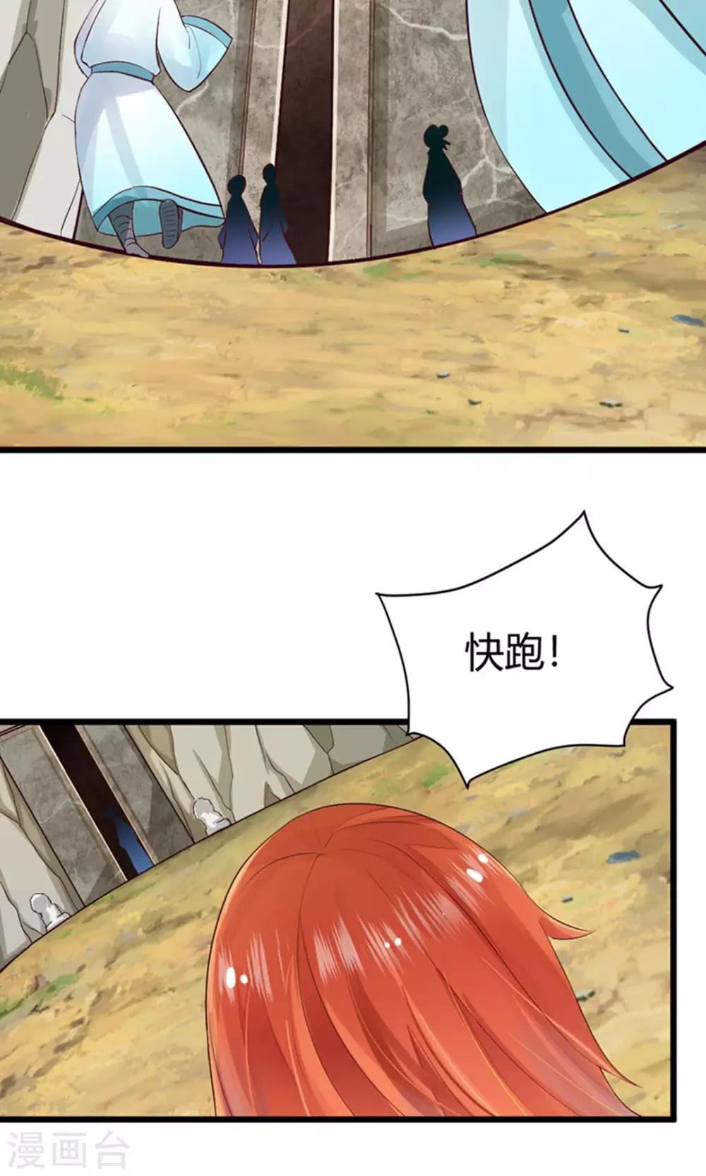第36话 相信我，这话过去再也不水了3