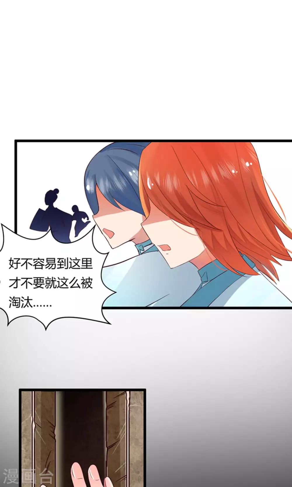 第36话 相信我，这话过去再也不水了4