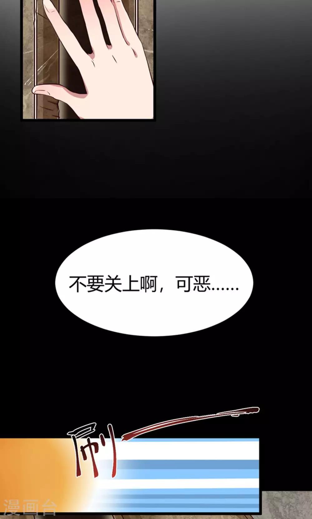 第36话 相信我，这话过去再也不水了5