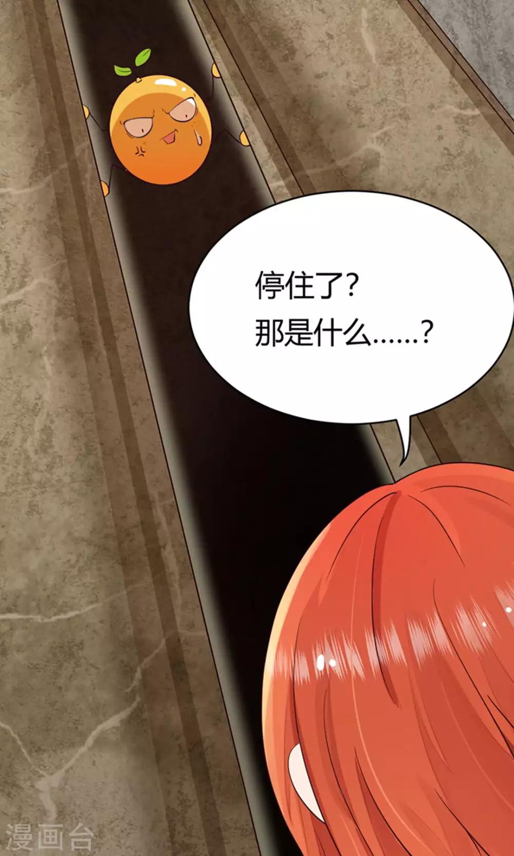 第36话 相信我，这话过去再也不水了6