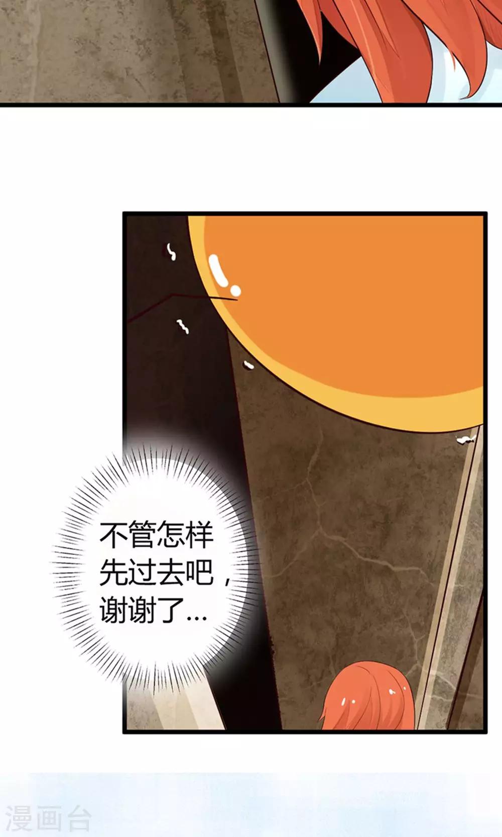 第36话 相信我，这话过去再也不水了7