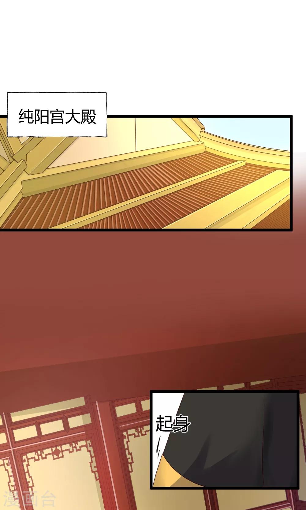 第37话 这次剧情是责编写的1