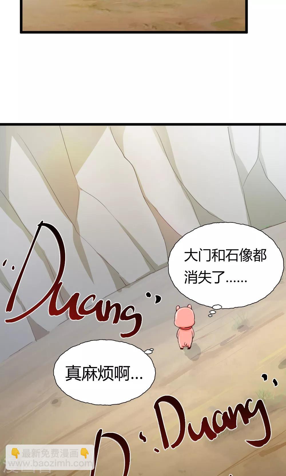 第37话 这次剧情是责编写的11