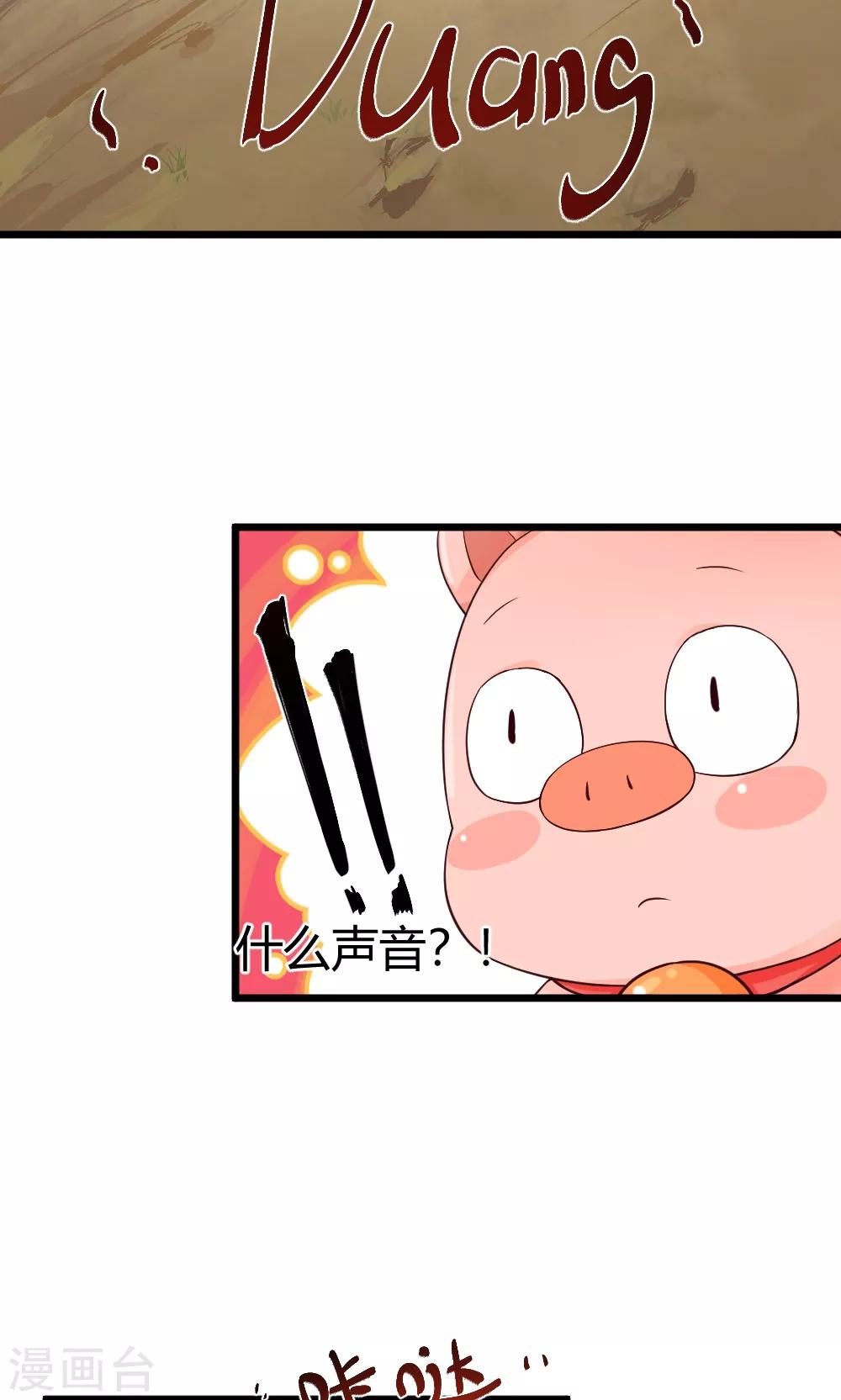 第37话 这次剧情是责编写的12