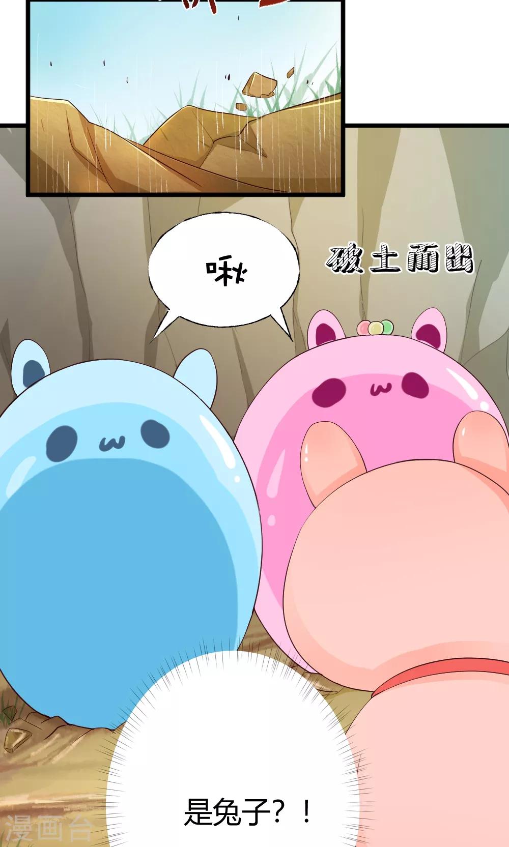 第37话 这次剧情是责编写的13