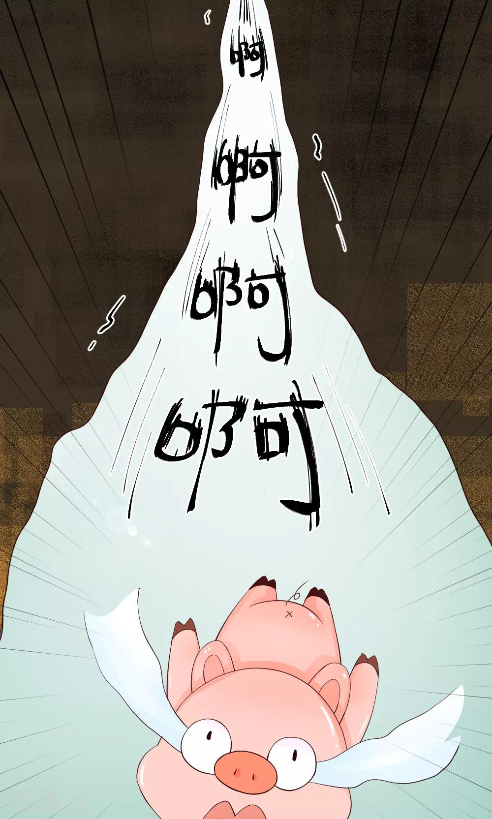 第37话 这次剧情是责编写的20