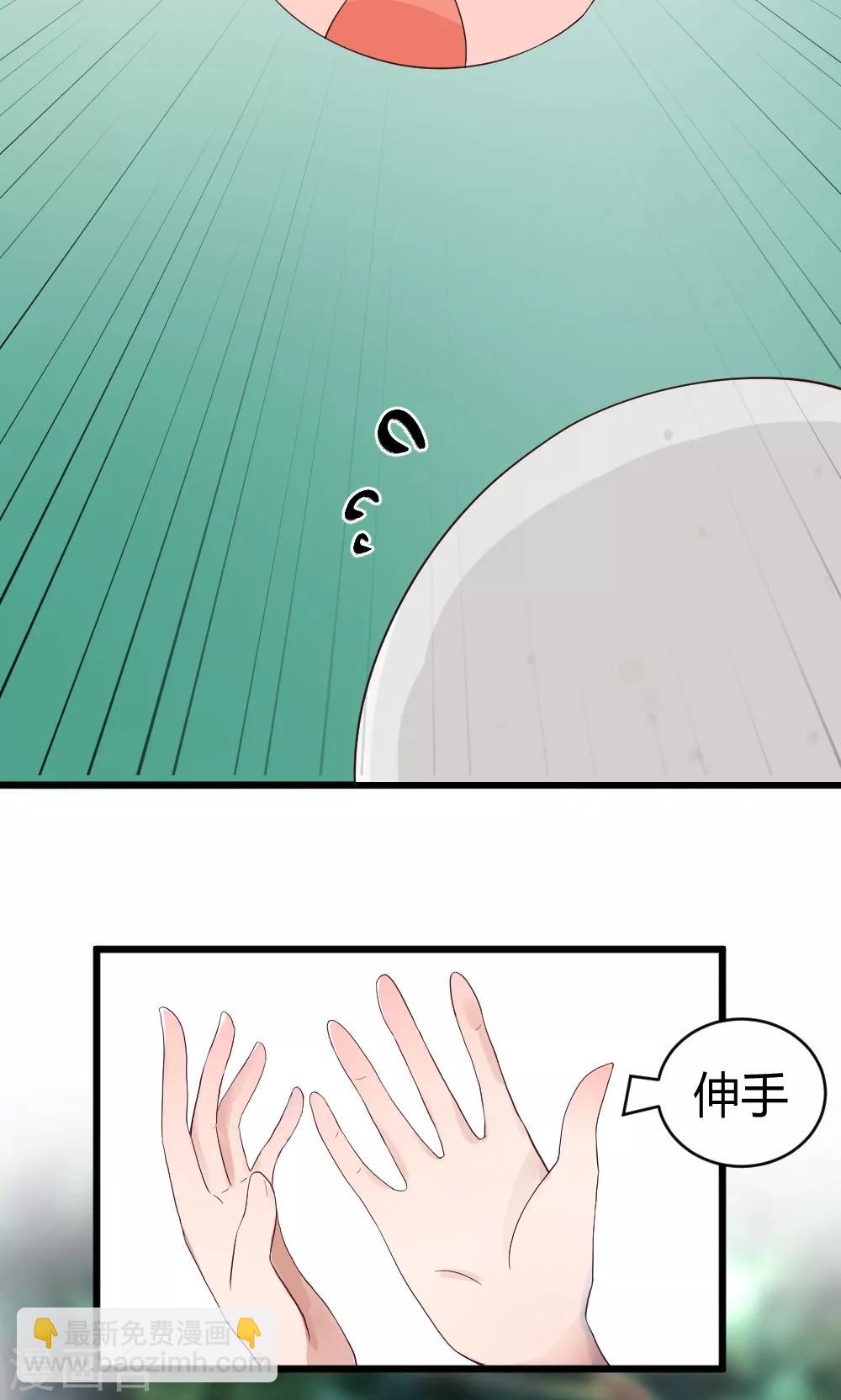 第37话 这次剧情是责编写的21